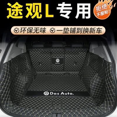 Trunk Mat — interior accessories 2025 Tiguan