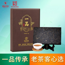 正宗湖南安化黑茶湘益茯茶950g一品茯茶1kg经典茯砖茶益阳茶厂