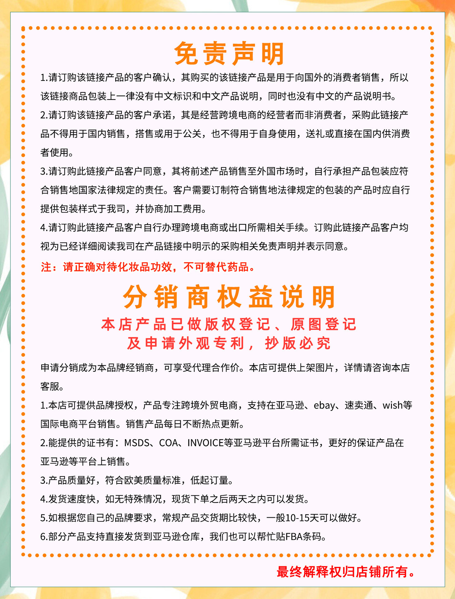 183713adae3707fd85fc66530f3109