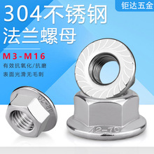 304���P䓷��m��ĸ M3-M16���X������ñ DIN6923�������i������ĸ