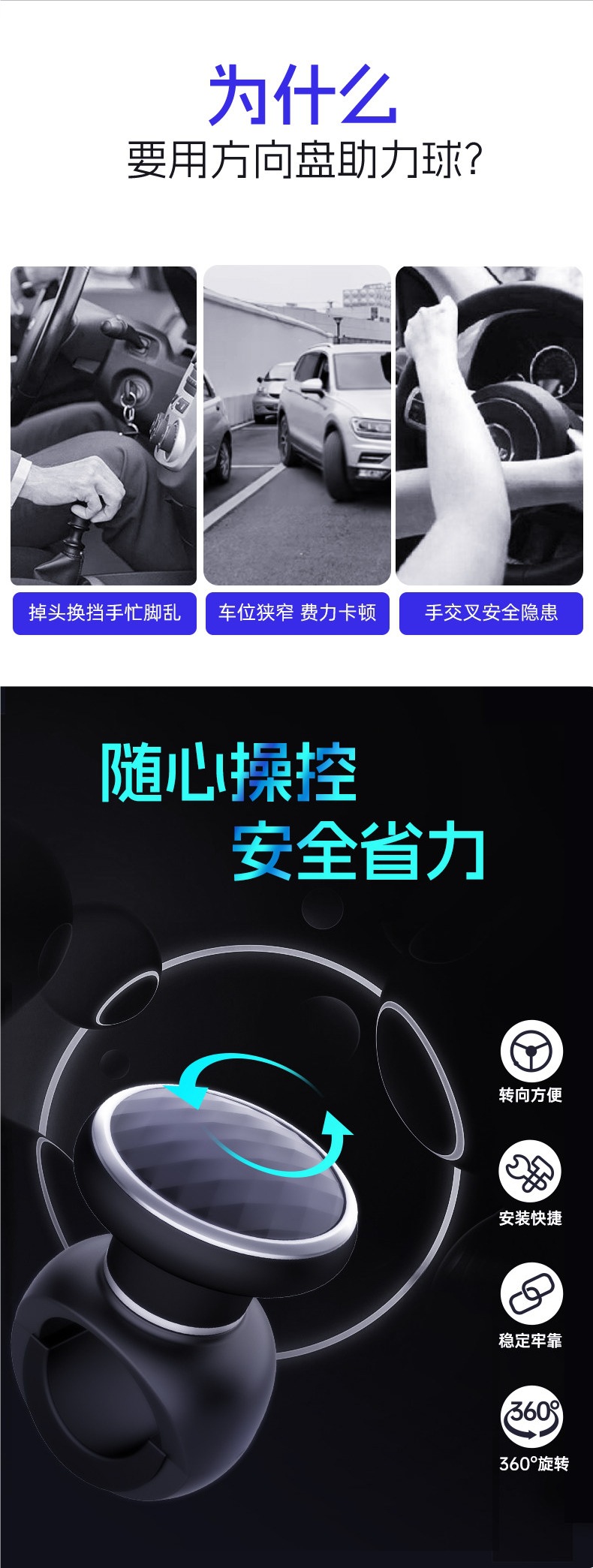 3R Car Steering Wheel Power Ball Universal Car Auxiliary Device Labor-Saving Metal Bearing Steering Power Ball Handle