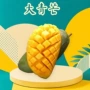 越南代发香甜新鲜水果