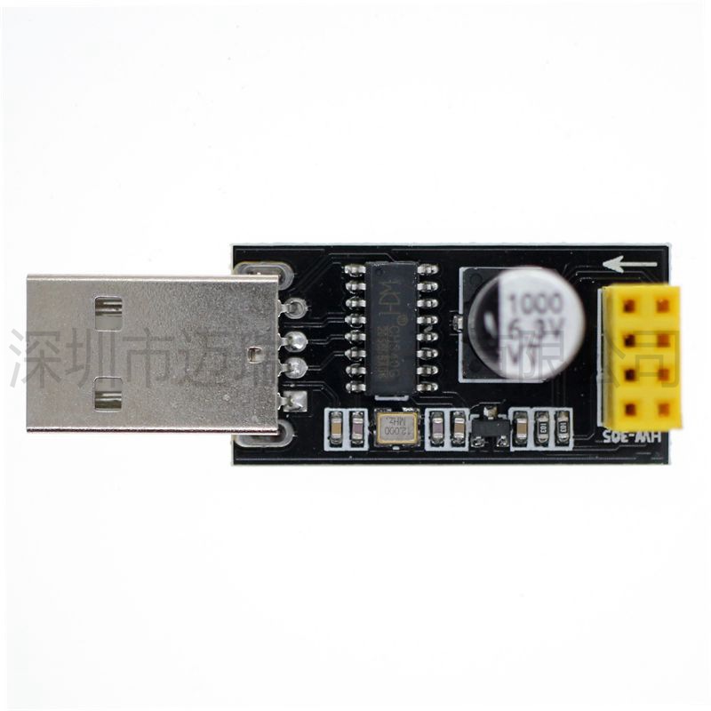 USB转ESP8266 WIFI模块串口测试板