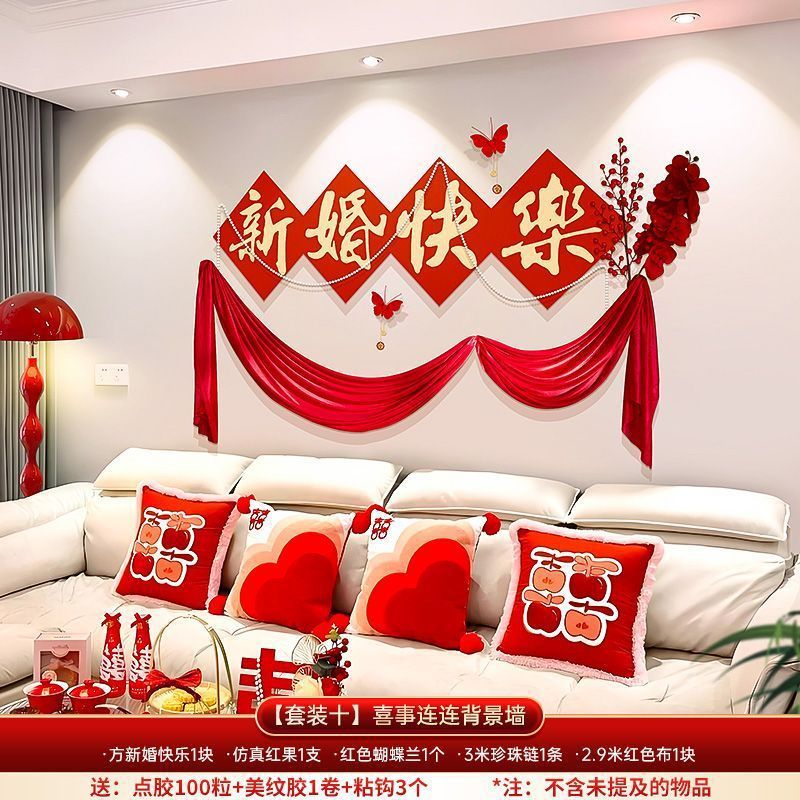 [set of ten] happy events, sofa background wall