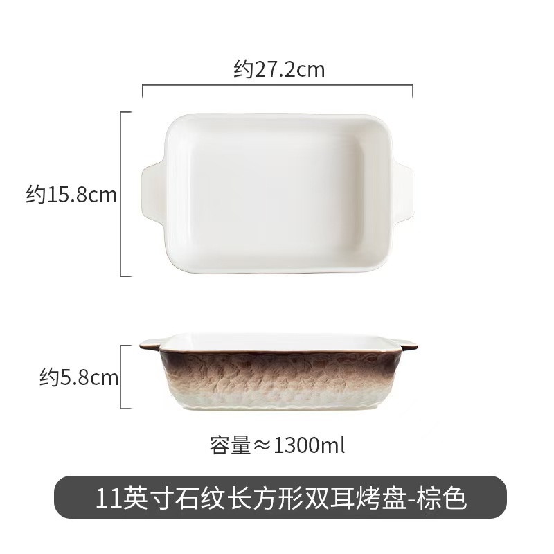 Placa de horno de cerámica rectangular para horno de horno de doble oreja para horno de microondas para horno de hotel al por mayor