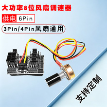 �羳 ��X6P���1��8·�{����3/4Pin�ɢ���L�����o����HUB������