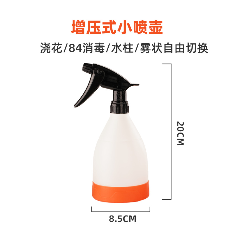 오렌지 작은 물뿌리개【500ml】