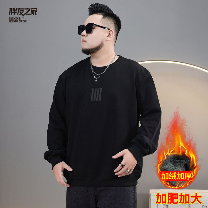 Autumn and Winter Plus Size Men's Sweatshirt Long-Sleeved Round Neck T-Shirt Loose Large Size Fat Man Casual Men's Sweatshirt