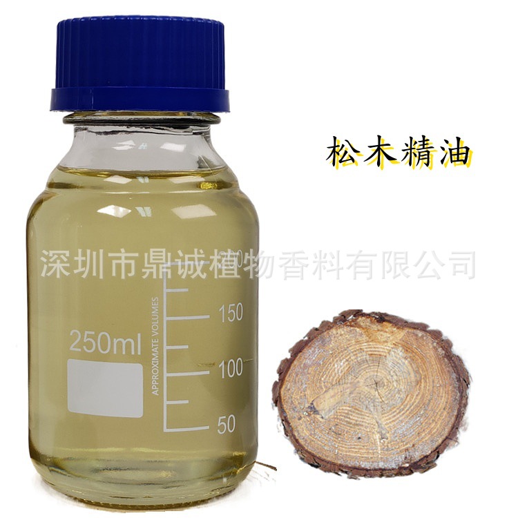 【木质精油】松木精油松木木屑蒸馏提取广泛用于医药化妆品护肤品