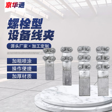 ��˨���O�侀�A�X�Ͻ��O�侀�A�T���O�侀�A��˨����|���A���l