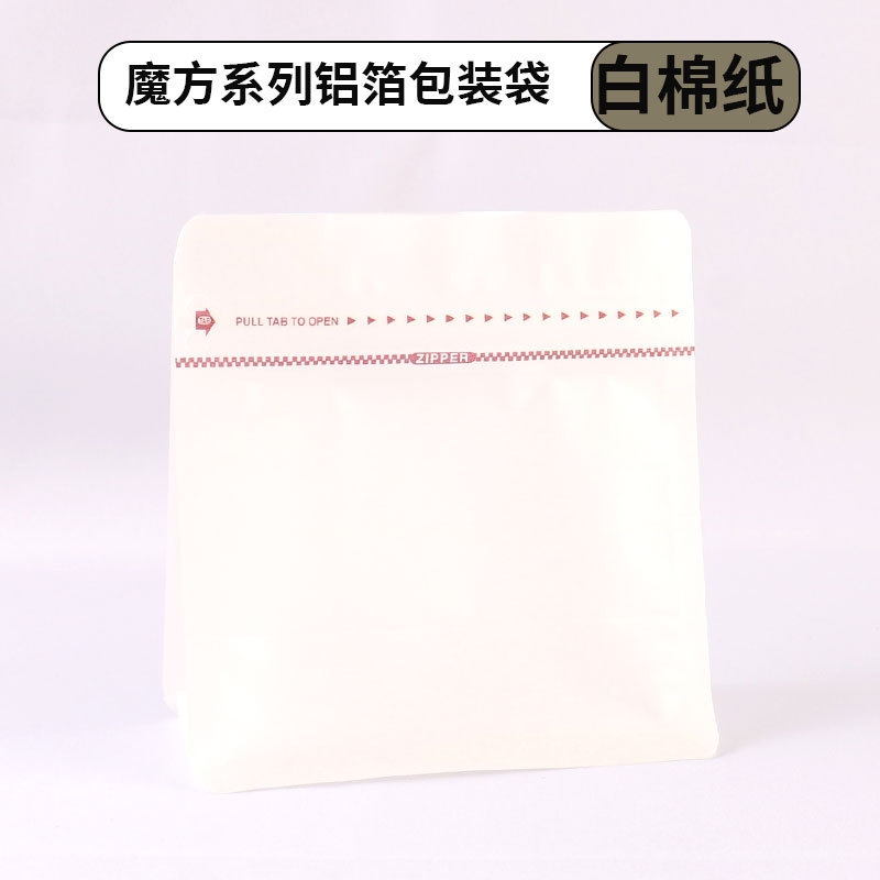 Inventario de ocho lados sellado lateral cremallera granos de café bolsa de café bolsa de té bolsa de café independiente sin válvula de aire