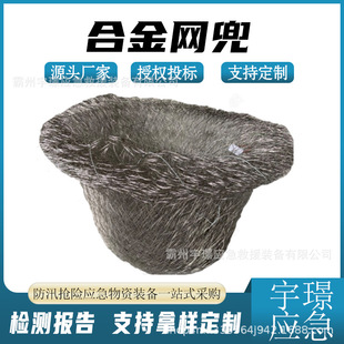 Emergency Rescue Steel Wire Net Bag Mountain Foot Protection Hot Galvanized Gobin Net Flood Control and Rescue Alloy Net Bag