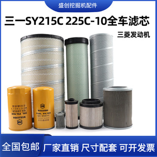 ��һSY215C 225C-10����C�͞Vо���Ϳ՚���ˮҺ�������ھ�C���