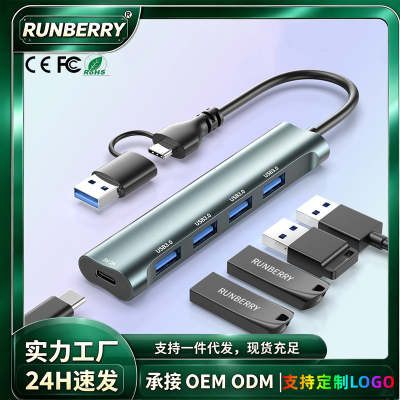 Dual-port USB Type-C docking station USB 3.0 interface expander one-to-five hub expansion dock USB hub