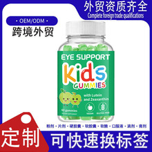 Children's lutein soft candy��ͯҶ��������ȫӢ�İ�װ����ѷTK