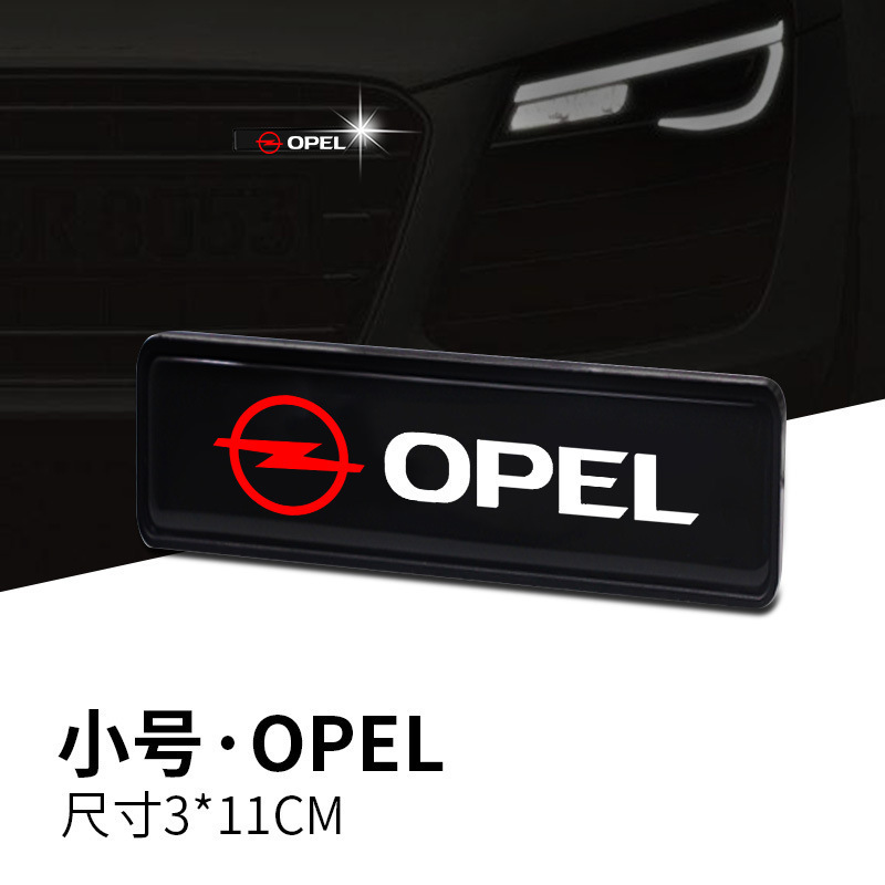 Adecuado para Oubao luminoso estándar Andra Opel delantera estándar LED luz fría luz luminosa coche estándar luz media neta decoración de la luz