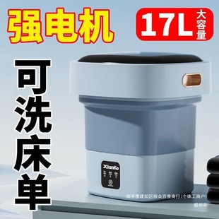 Folding Mini Washing Machine for Small Socks and Underwear, Household Integrated Washing and Drying Machine for Socks, Household Orange Color