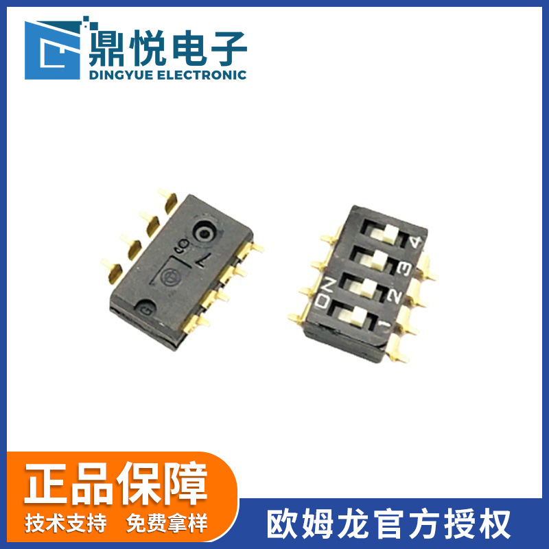欧姆龙A6S-4104-H滑动型DIP开关焊接耐热型表面安装端子拔动开关