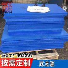 耐磨PA6尼龙防静电POM棒阻燃ABS PC UPE PP PVC PMMA板材加工