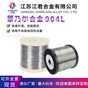 Monel400���ˠ��Ͻ�΢�z 懺Ͻ𼚽z �ߜغϽ�z 懻��z��904L