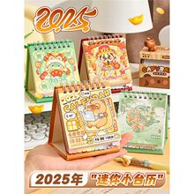 ����̨�v2025���¿�С�՚v�k���҄�������[���W���и߿����е�Ӌ
