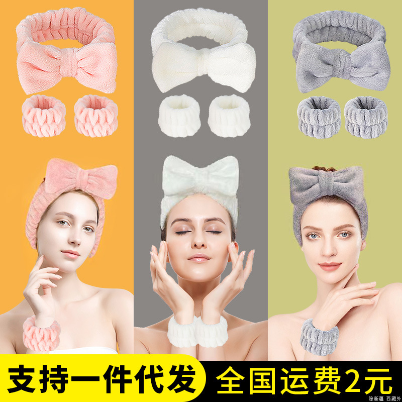 Arco de las mujeres de lavado de la cara absorbente banda de pelo correa de muñeca de terciopelo coral borde ancho diadema accesorios para el cabello tocado diadema