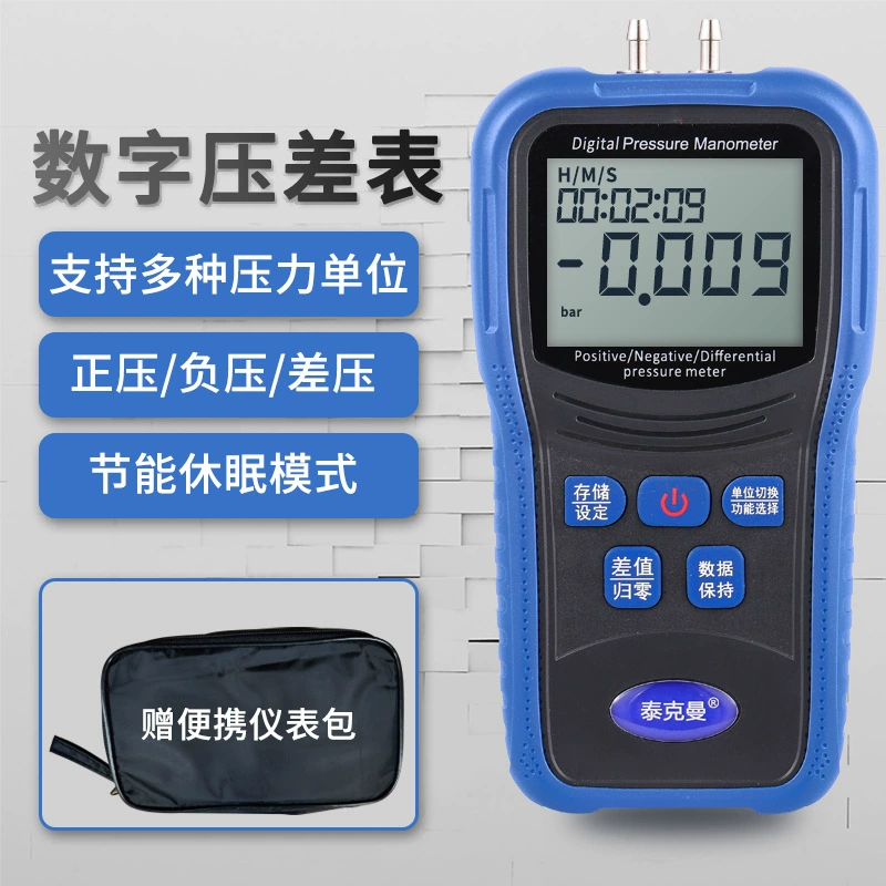 Tekman TM510 Высокоточный Цифровой Дифференциальный Манометр цифровой отрицательный Манометр Цифровой Манометр воздушный клапан отрицательный манометр