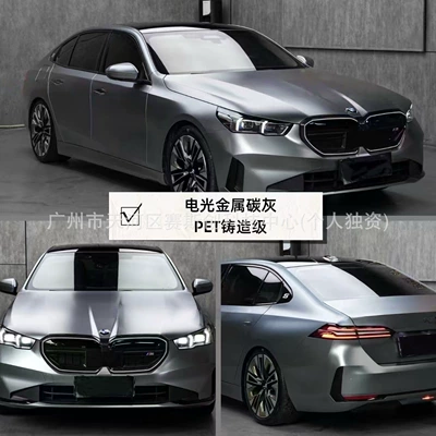 Wrapping, Liquid Metal Series Car — Auto Color Change Film - electro-optical-metal-carbon-gray-152m-x-1m