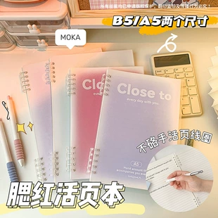 Removable Notebook (MOKA) A5/B5, Tear-Off Lined Pages, Pastel Blush Covers