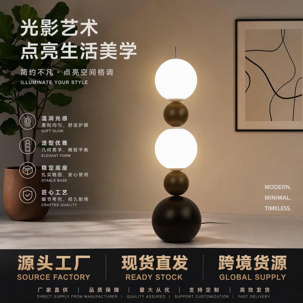 意大利中古艺术葫芦落地灯简约客厅卧室沙发旁高级感立式氛围灯