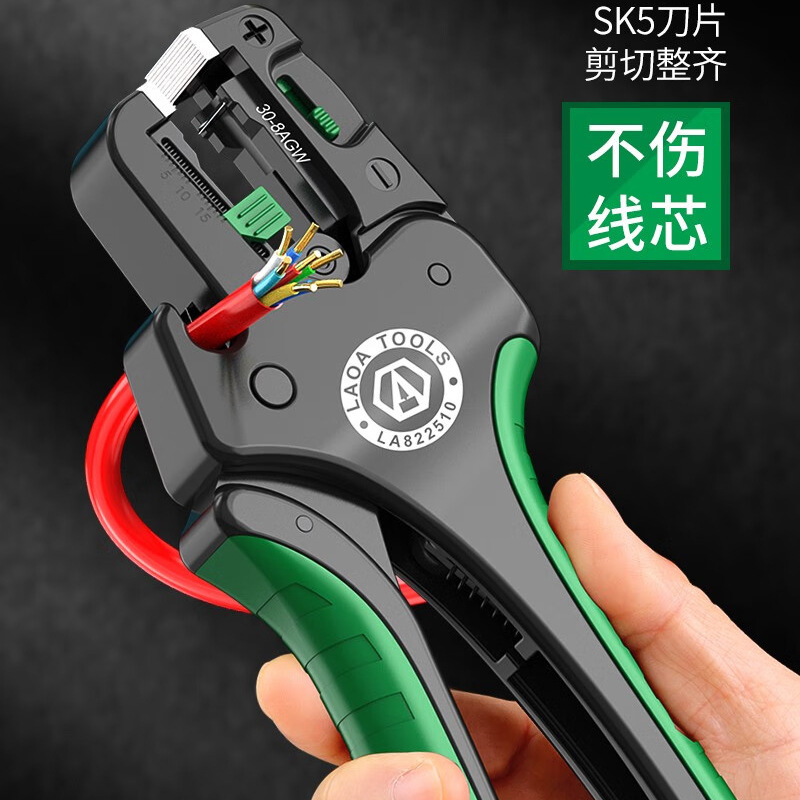 ✅ 台湾快速全自动剥线钳线芯多功能电工钳扒皮钳子LA8225