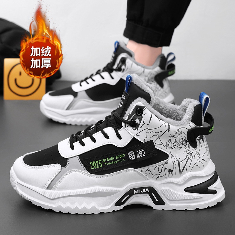 Winter Men's Breathable High-Top Shoes, Trendy Versatile Thick-Soled Fleece-Lined Warm Sneakers, Sports Dad Shoes_vogvips.com