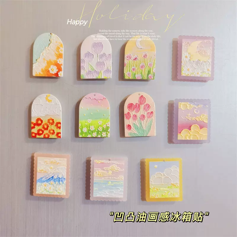 ins风郁金香油画仿丙烯风景画冰箱贴吸铁石少女心装饰贴磁性DIY