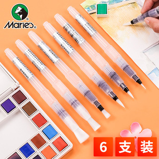 Marley brand tap water pen soft head water injection type water storage writing brush hand painted Painting paint solid watercolor paint brush