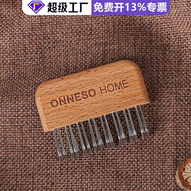 钢丝抓毛神器去浮毛清理毛刷打理保养专用实木除毛大衣刷配套