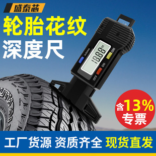 ʢ̩о���@����̥�y�����Ӌ݆̥���y��0-25mm��Ӝy���z�y�x���l