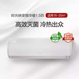 适用格.力空调时光映大1.5匹一级能效节能变频冷暖两用卧室35GW正