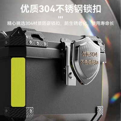 Electric Vehicle Trunk No. 9 — Motorcycle trunk