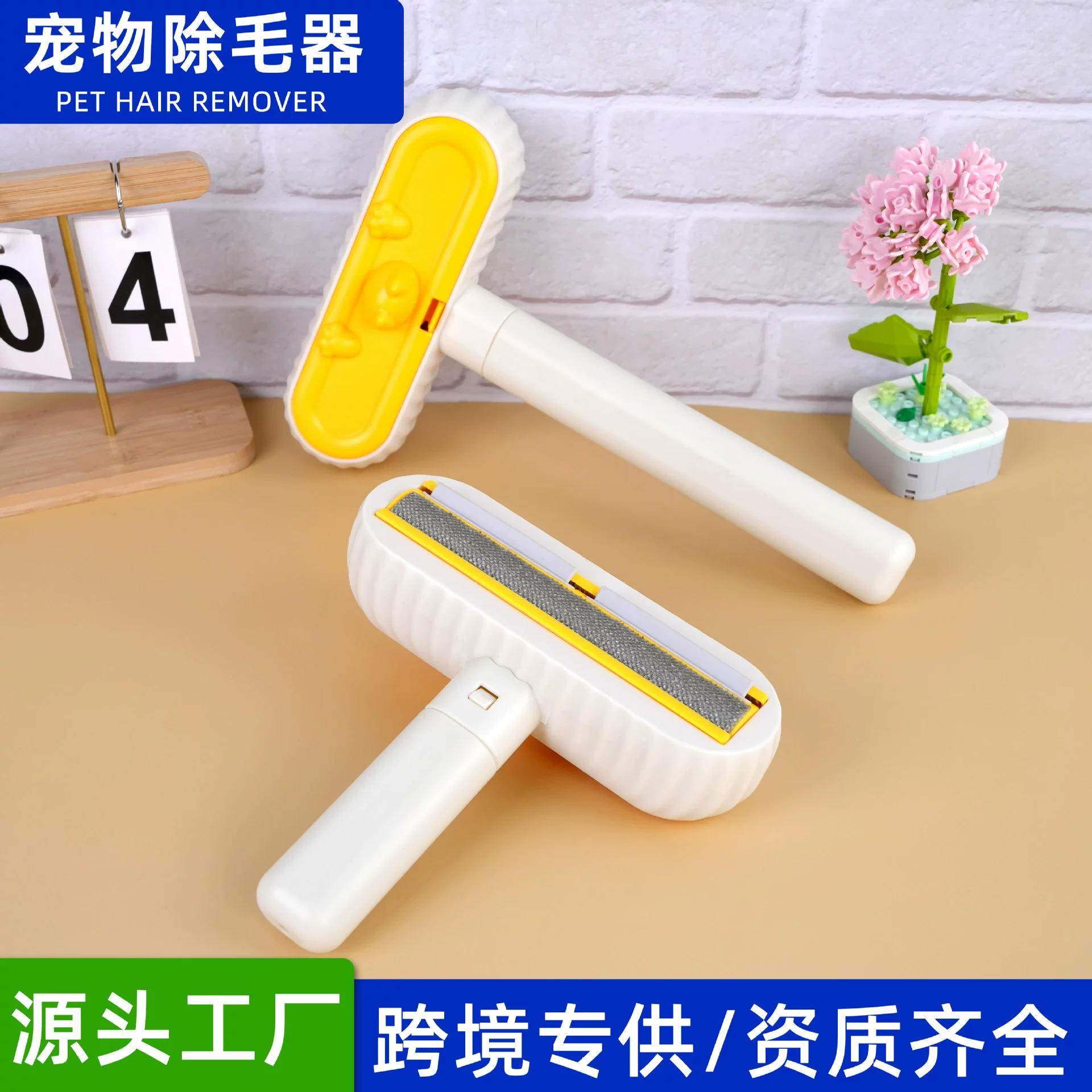 Расческа для домашних животных, бытовой очиститель для волос, средство для удаления шерсти кошек и собак, средство для удаления шерсти домашних животных