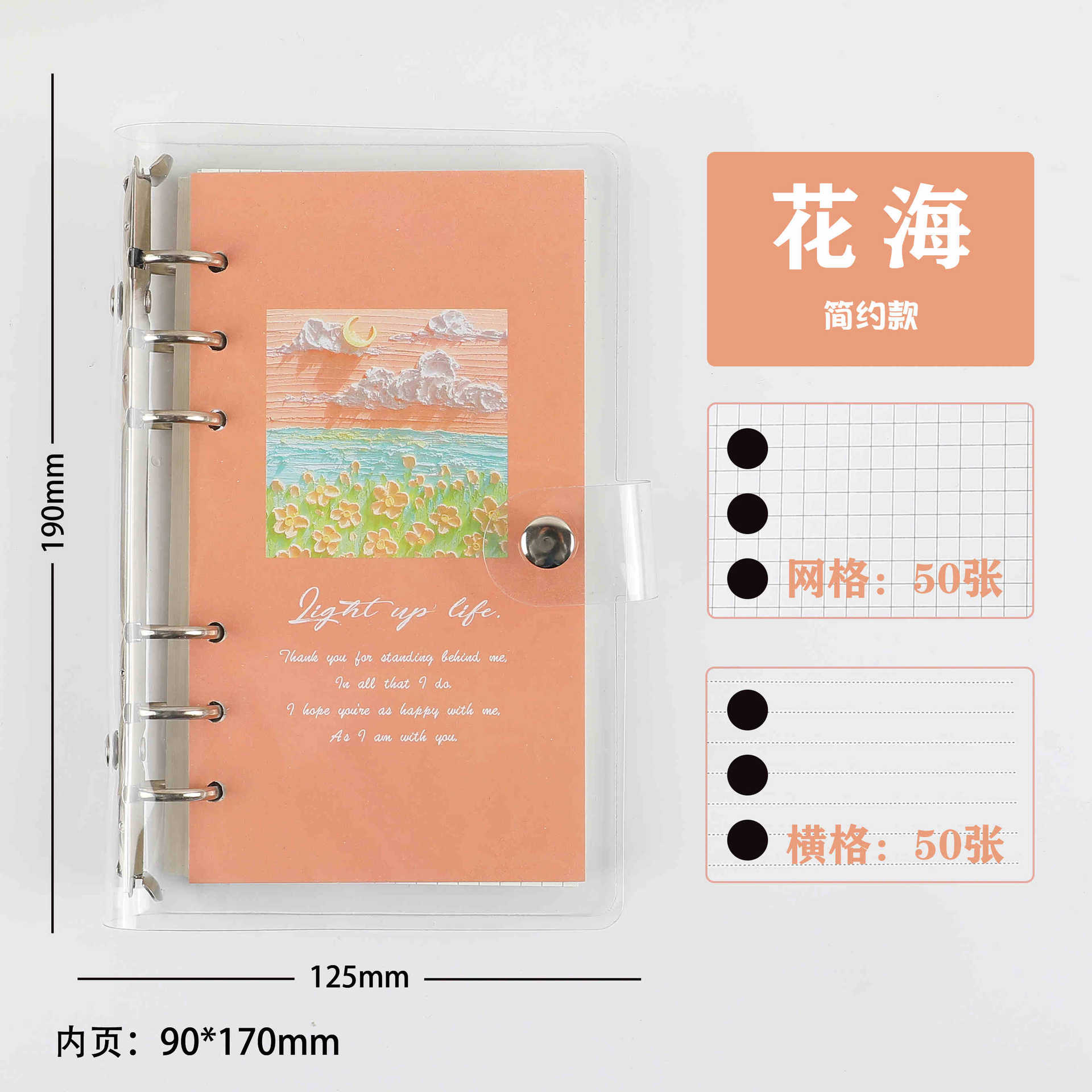 Lovely inseng literatura y arte pintura al óleo hoja de mano libro de contabilidad de alto valor facial exquisita sensación avanzada diario de chicas desmontable