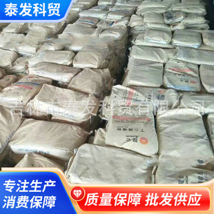 Supply styrene butadiene rubber sbr1712 polystyrene butadiene copolymer Gehua styrene butadiene rubber agent