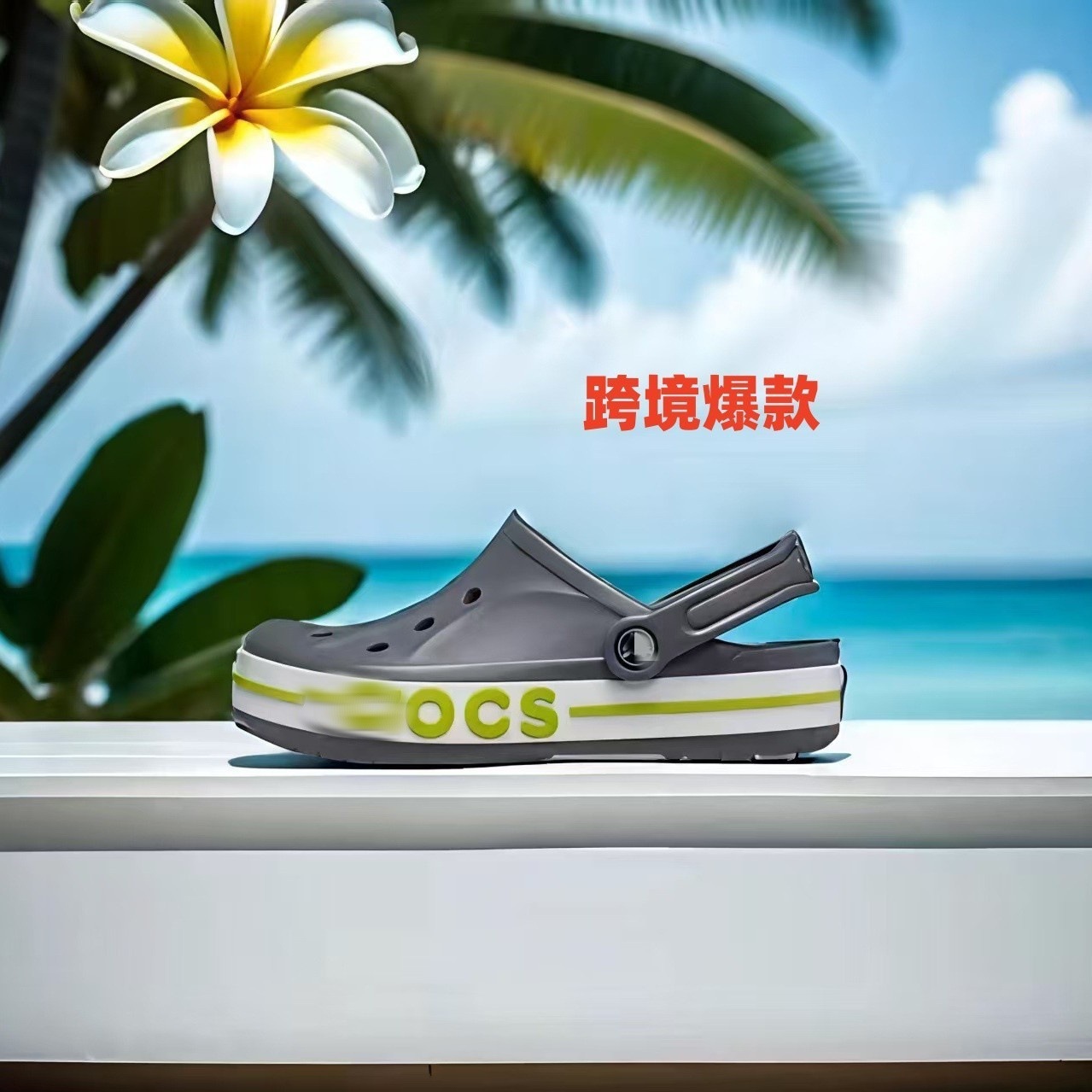 Putian Shoes Pure Original Beach Sandals for Men and Women, Half-Slipper Style, Cross-Border Trade, Beiya Pure Original Celebrity Classic Clogs