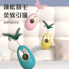 Hemp Ball, Tumbler Cat Toy, Cat Teaser, Chewing Pet Oral Care Toy, Bamboo Vine Cat Toy, Wholesale Pet Supplies