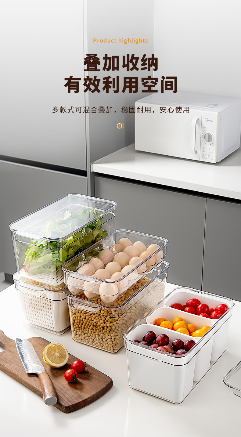 嘉百思厨房透明收纳盒-陈_03.jpg