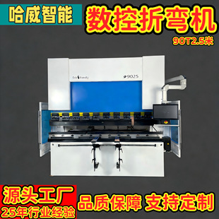 70T2.5���Һ�ŷ������ۏ��C�۰�C�����ۏ��C����0.1mm֧���S