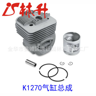 THE DUKE'S PISTON AND CYLINDER KIT – Fits Husqvarna K1270 582 58 23-01