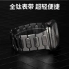 Titanium gray