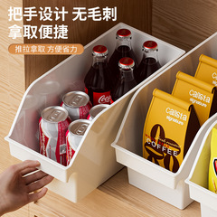 家庭用食器棚収納かご多機能斜口プラスチック直角テーブル整理仕切り雑物収納ケース収納ケース