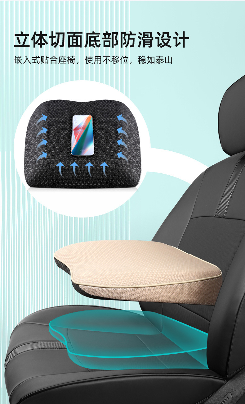 Car Booster Seat Cushion, Universal Waist Protector for All Seasons, Ice Silk Breathable Lumbar Support, Non-Slip Memory Foam Car Seat Cushion, Four-Season Cushion