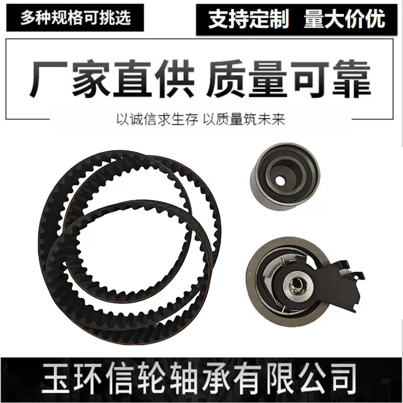 正时皮带套装涨紧轮套装适用现代起亚530057610涨紧轮 K025457XS